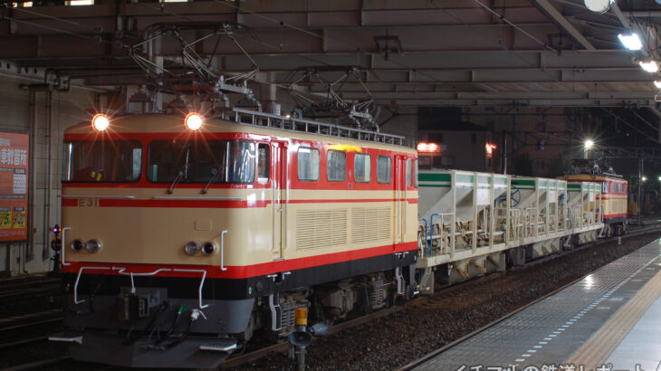 1803列車運転 E32＋ホキ3両＋E31（2006.10.23）