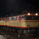 1804列車運転 E32＋E31（2006.11.17）