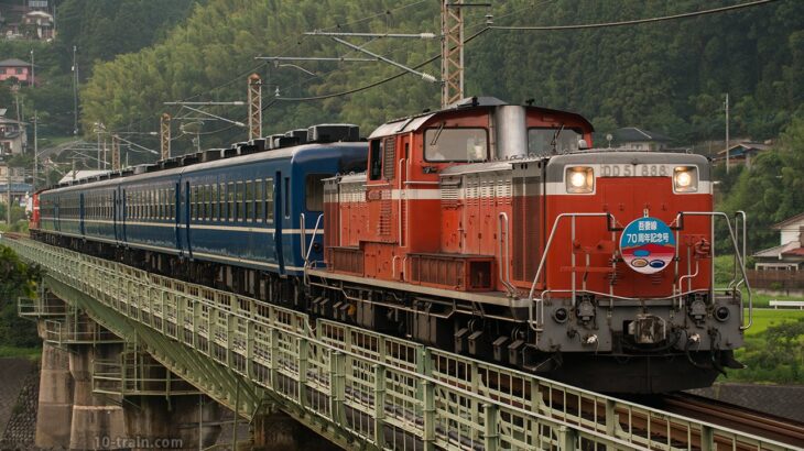 DD51PP牽引「吾妻線70周年記念号」運転
