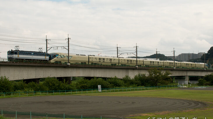 E001系「TRAIN SUITE 四季島」 川崎重工製造7両の甲種輸送を実施