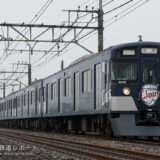 9000系9108F（L-train）「東武×西武」ライオンズリレー号として運転