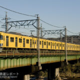 2000系2005F 廃車に伴い横瀬へ回送、旧2000系8両初の廃車